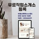 김정현행정사사무소