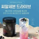 다이어트스토리
