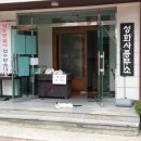 성화사 이미지