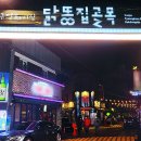 평화농축산 이미지