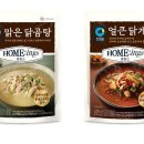 닭한마리닭곰탕 이미지