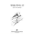 사직중학교 이미지