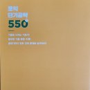 평택어학원