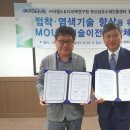 세계섬유㈜ 이미지