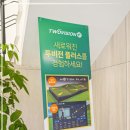 중앙역스크린골프 이미지