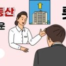 성복역클라시엘공인중개사사무소 이미지