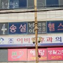 송설 | 평화동헬스장 김천헬스 PT 피티 송설헬스 가격 위치 리뷰