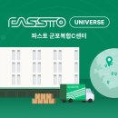 파스토랑 이미지