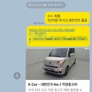 우진카3급부분정비 | 중고차 살때 서류 준비와 주의사항 꿀팁