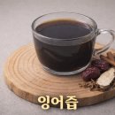 신아건강원