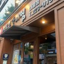 섭이수정소 다이닝코드