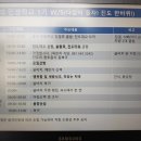 대운한우촌
