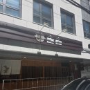 반포대로26길 20 (1) 이미지