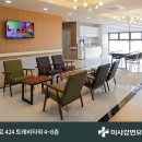 미사강변요양병원 이미지