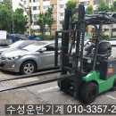 성동지게차 이미지