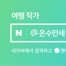 스탕달 모텔 이미지