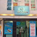 이순신공원 근처 맛집 &#39;여수바다김밥&#39; : 줄 서서 먹는다는 전남 여수의 유명한 김밥 집 내돈내산 솔직후기