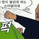 햄버거 한입남겨놓고 맛없다고 다시해달라는 손님 도랏멘????어이가아리마센...;;; 이미지