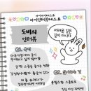 셉템