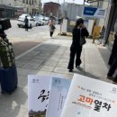 장대3길 | ~공주들의~ 1박 2일 봄 공주 여행 👸🏻🌰