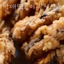 우리할매떡볶이부천
