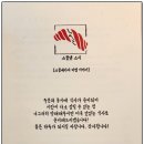 스물넷스시 이미지
