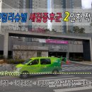 센텀리슈빌 1, 2단지 이미지