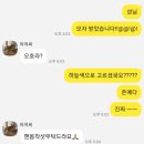 도희성식당 | 29살 생일 후기(글 끝에 진짜 중요한 내용있음)