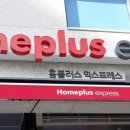 고려익스프레스 이미지