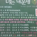 커브스괴정클럽 이미지