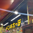 성은빌딩 | 3박4일 여행코스 추천 DAY1·DAY2 총정리 (오사카성, 우메다 스카이빌딩, 오렌지 스트리트, 도톤보리)