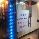 엠스타 복싱 클럽 이미지