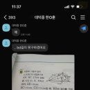 굿쌤과외