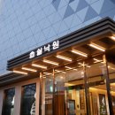독산장례식장