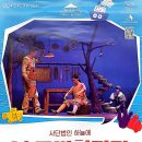 아시테지in인천 「넌 특별하단다」 이미지