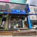참한약국 이미지