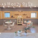 미즈맘 의원 이미지