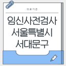 미즈미산부인과의원 티스토리