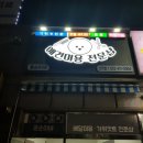 콩순이네 이미지