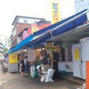 도매시장로  43앞 횡단보도 | 서울 재래시장 청량리청과물시장 다녀온 솔직후기 | 제철과일 득템, 경동시장까지 알차게!
