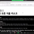 컴벤져스컴퓨터교습소 이미지