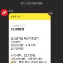 당신은지금치킨이땡긴다 이미지