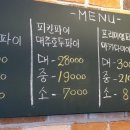 서래마을호두파이 이미지