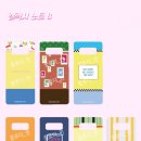 브랜뉴데이즈