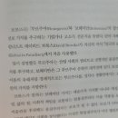 스타일102