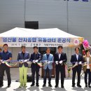 후계자종합유통