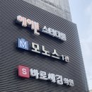 수학날다수학전문학원 | 대치동고등수학학원 이해력 높여 1등급 오른 후기