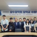 삼수가