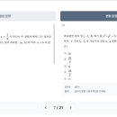 경신고등학교 - 종로구 혜화로 74 | 경신고등학교