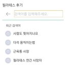 더율필라테스